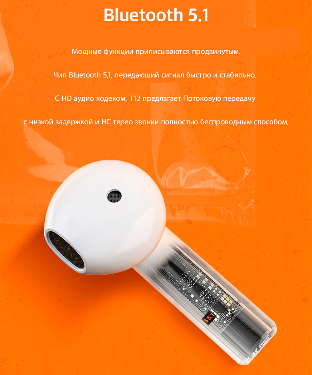 Наушники беспроводные Bluetooth QCY T12 (белый) - фото 4 - id-p216582331
