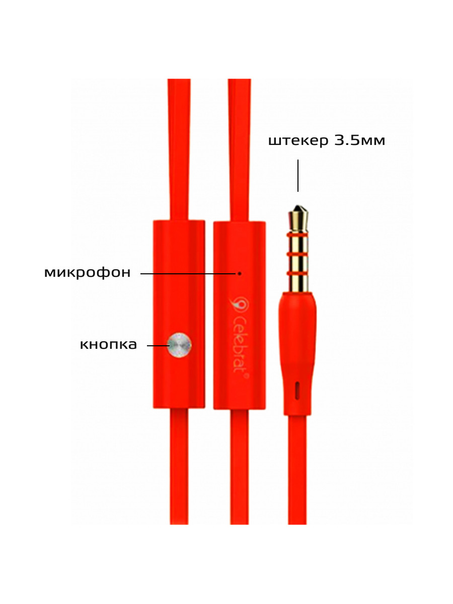 Вакуумные наушники Celebrat D3 с гарнитурой 3.5мм (красный) - фото 3 - id-p216583244
