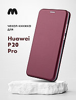 Чехол книжка для Huawei P20 Pro (бордовый)