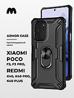 Противоударный чехол для Xiaomi Poco F3, F3 Pro, Redmi K40, K40 Pro, K40 Plus (черный)