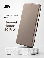 Чехол книжка для Huawei Honor 20 Pro (золотой)