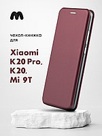 Чехол книжка для Xiaomi K20, K20 Pro, Mi 9T (бордовый)