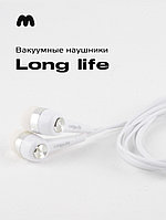 Вакуумные наушники Long Life 3,5 мм (белый)