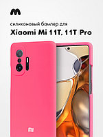 Силиконовый чехол для Xiaomi Mi 11T, 11T Pro (розовый)