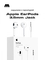 Наушники вкладыши Apple EarPods 3.5мм Jack с гарнитурой