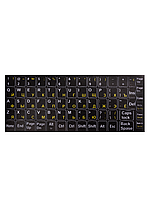 Наклейки на клавиатуру Silito матовые, черный фон, белые английские, русские (желтый)