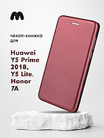 Чехол книжка для Huawei Y5 Prime (2018), Y5 lite, Honor 7A (бордовый)
