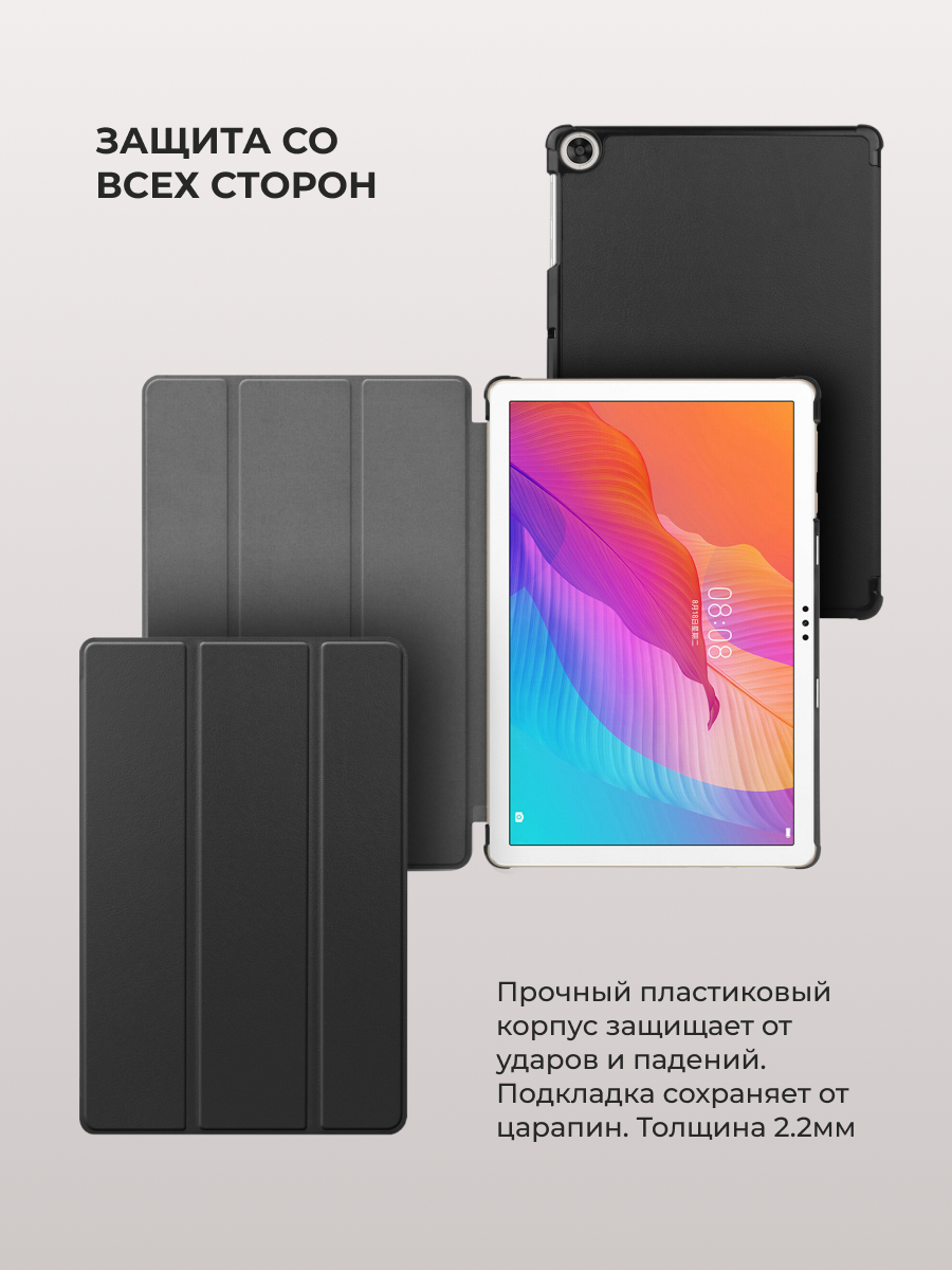 Чехол-книга Smart Case для Huawei MatePad T10, T10S, Honor Pad X8, Honor Pad X8 lite (черный) - фото 2 - id-p216580538
