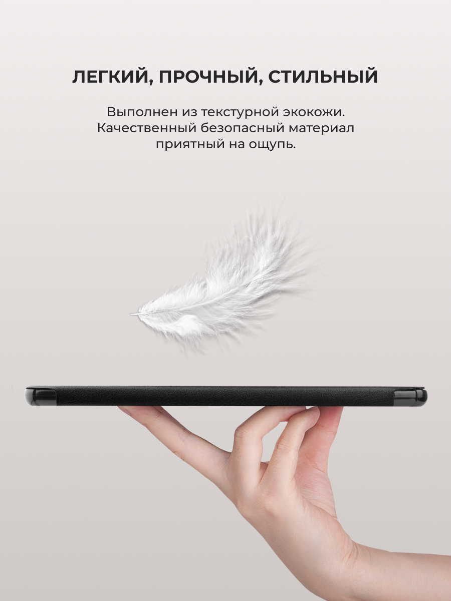 Чехол-книга Smart Case для Huawei MatePad T10, T10S, Honor Pad X8, Honor Pad X8 lite (черный) - фото 4 - id-p216580538
