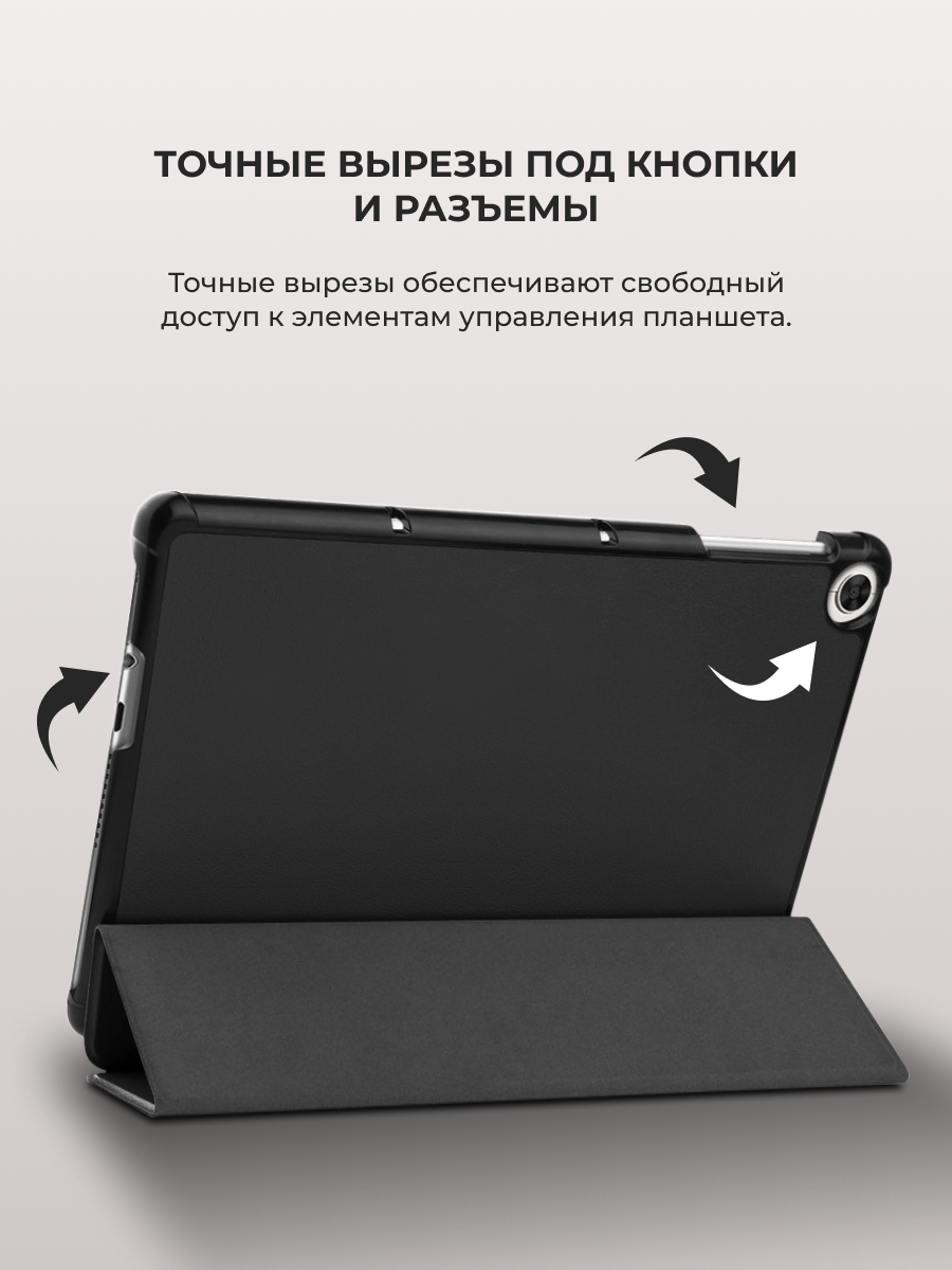 Чехол-книга Smart Case для Huawei MatePad T10, T10S, Honor Pad X8, Honor Pad X8 lite (черный) - фото 8 - id-p216580538
