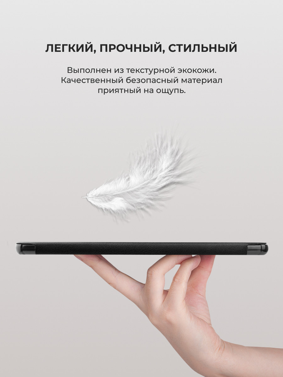 Чехол для планшета Xiaomi Mi Pad 5, Pad 5 Pro Smart Case (черный) - фото 8 - id-p216582412