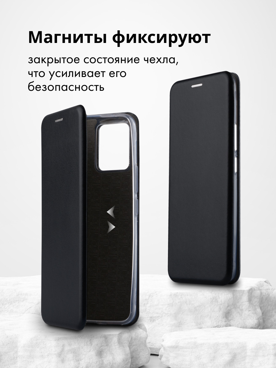 Чехол книжка для Realme 8, 8 Pro (черный) - фото 3 - id-p216582425