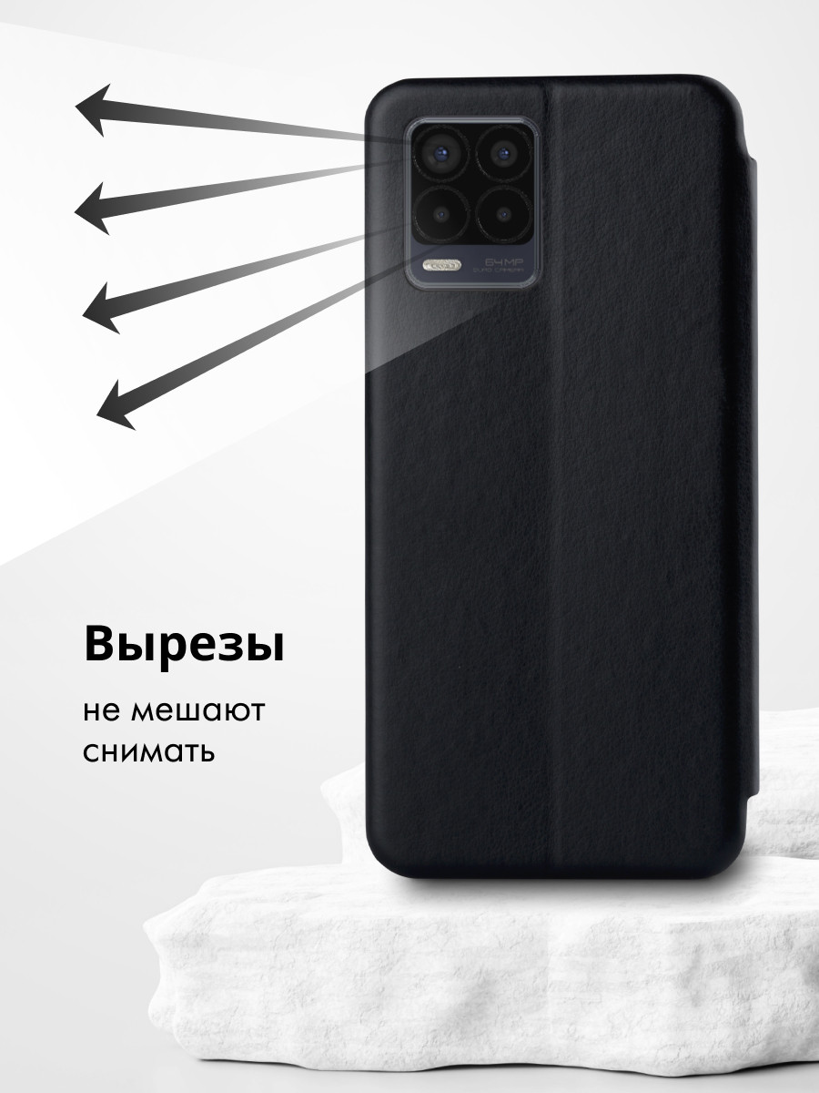 Чехол книжка для Realme 8, 8 Pro (черный) - фото 5 - id-p216582425