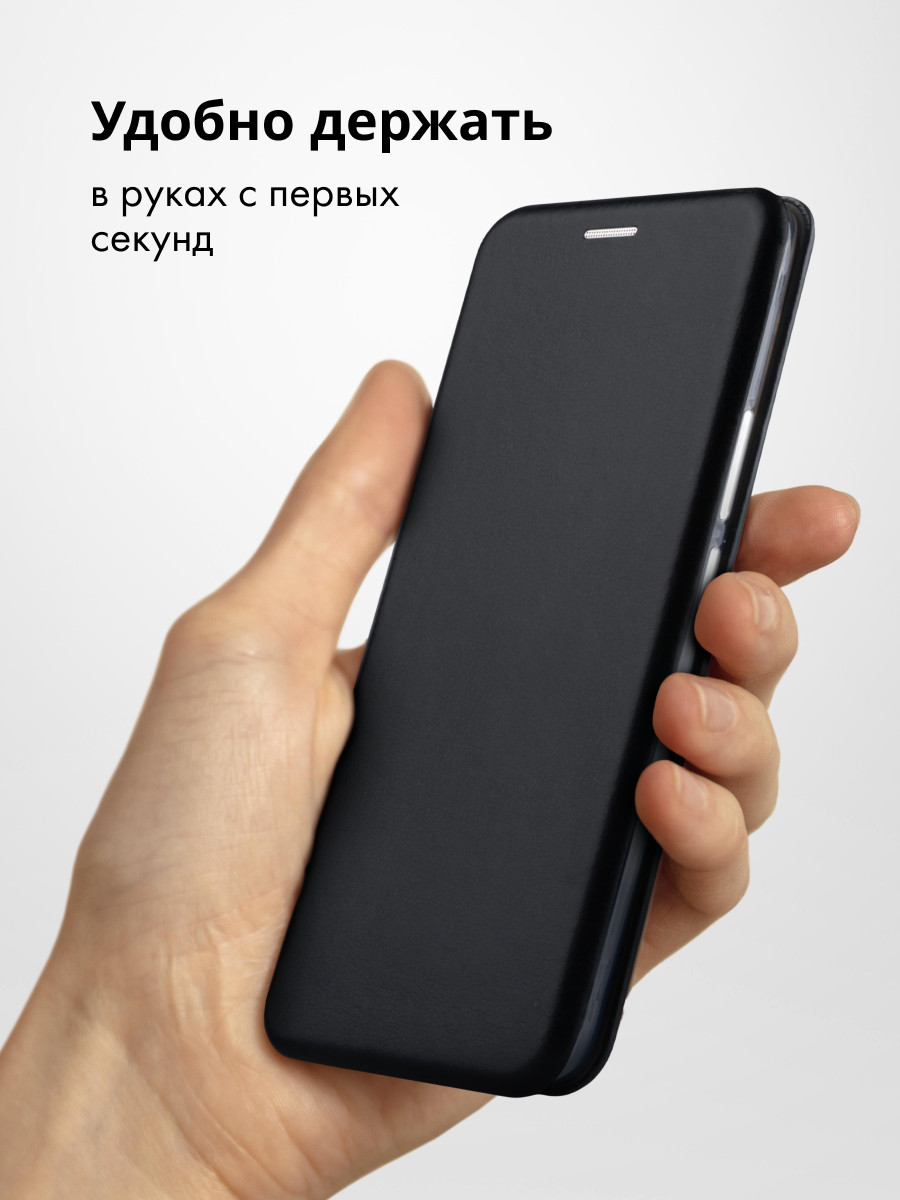 Чехол книжка для Realme 8, 8 Pro (черный) - фото 6 - id-p216582425