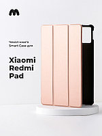 Чехол-книга для Xiaomi Redmi Pad (розовое золото)