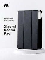 Чехол-книга для Xiaomi Redmi Pad (черный)
