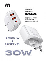 Сетевое зарядное устройство Baseus Compact Quick Charger 2U+C 30W EU (белый)