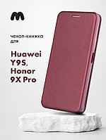 Чехол книжка для Huawei Y9S, Honor 9X Pro (бордовый)