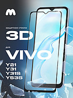 Защитное стекло для Vivo Y21 / Y31 / Y31S / Y53S / Y15S (черный)