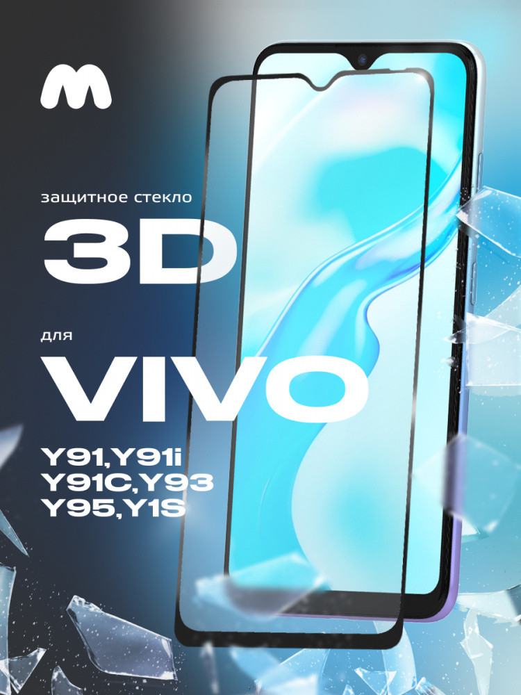 Защитное стекло для Vivo Y91 / Y91i / Y91C / Y93 / Y95 / Y1s (черный) - фото 1 - id-p216582460