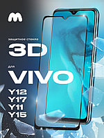 Защитное стекло для Vivo Y12 / Y17 / Y11 / Y15 (черный)