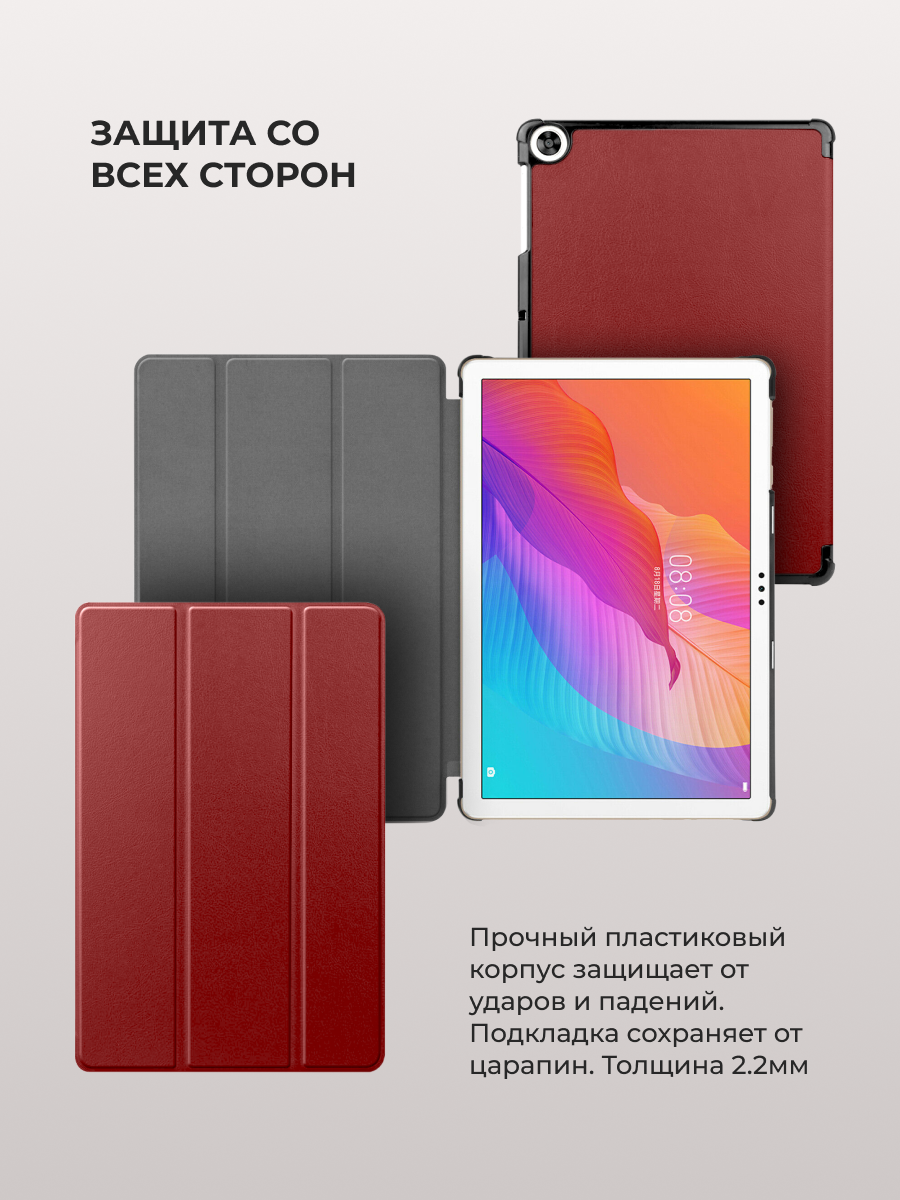 Чехол-книга Smart Case для Huawei MatePad T10, T10S, Honor Pad X8, Honor Pad X8 lite (красный) - фото 2 - id-p216580599