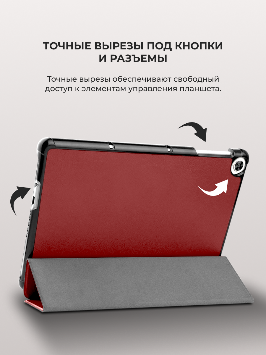 Чехол-книга Smart Case для Huawei MatePad T10, T10S, Honor Pad X8, Honor Pad X8 lite (красный) - фото 8 - id-p216580599