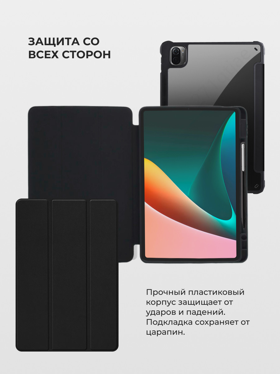 Чехол для планшета Xiaomi Mi Pad 5, Pad 5 Pro Warrior Case (черный) - фото 2 - id-p216582488