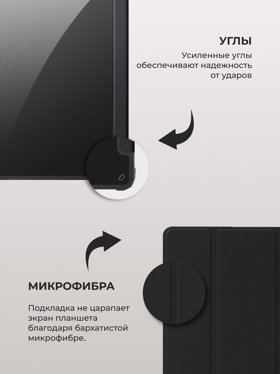 Чехол для планшета Xiaomi Mi Pad 5, Pad 5 Pro Warrior Case (черный) - фото 8 - id-p216582488