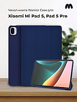 Чехол для планшета Xiaomi Mi Pad 5, Pad 5 Pro Warrior Case (синий)