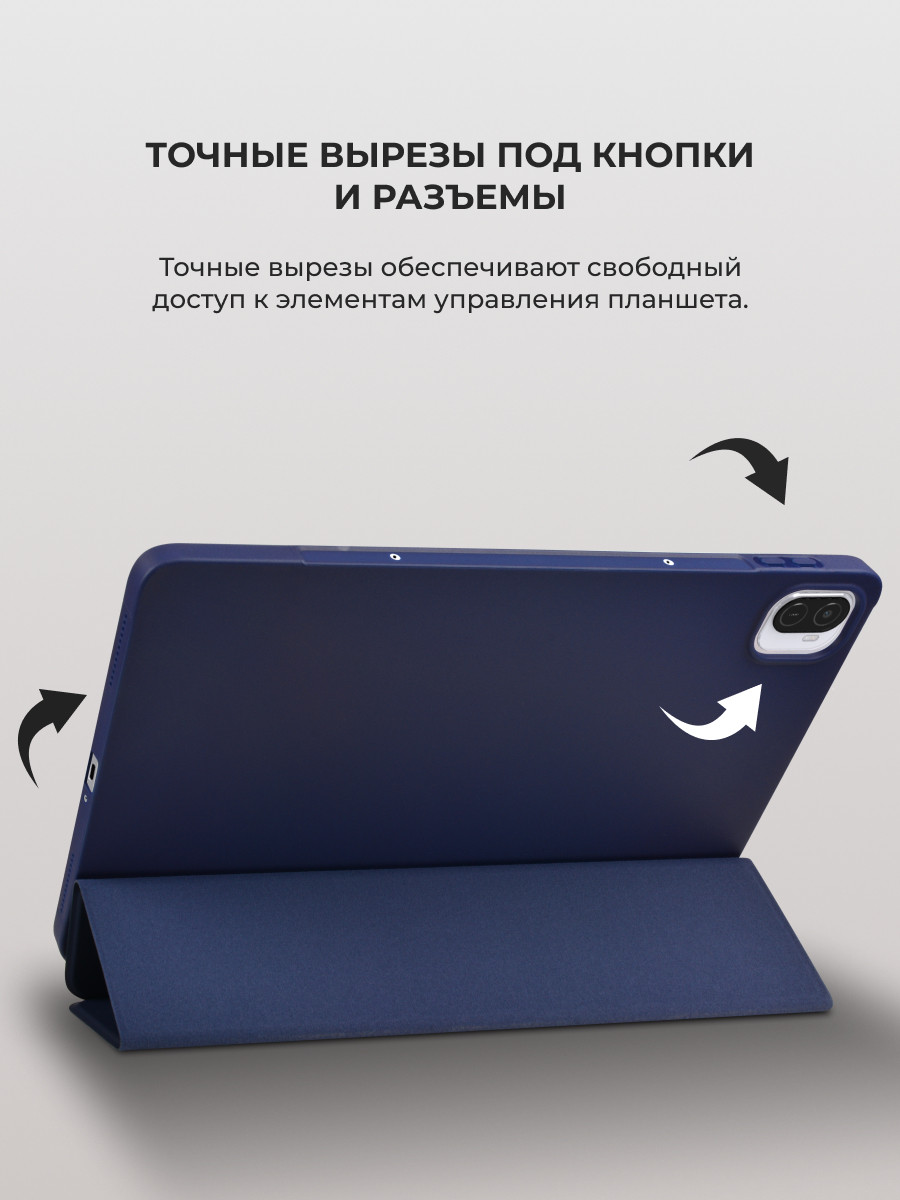 Чехол для планшета Xiaomi Mi Pad 5, Pad 5 Pro Warrior Case (синий) - фото 7 - id-p216582489