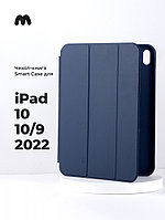 Чехол-книга для iPad 10 10.9 2022 (DarkBlue/2)