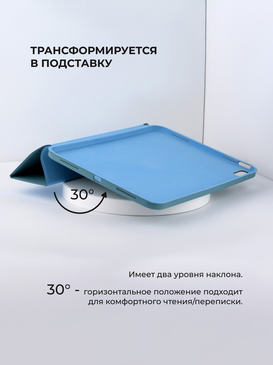 Чехол-книга для iPad 10 10.9 2022 (DarkSlateGray2/22) - фото 3 - id-p216583391