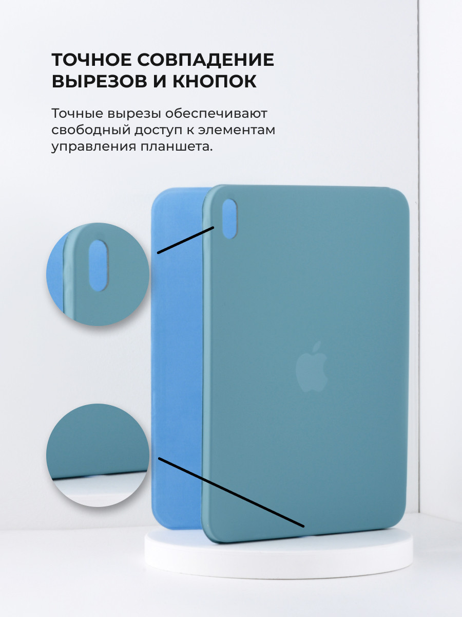 Чехол-книга для iPad 10 10.9 2022 (DarkSlateGray2/22) - фото 4 - id-p216583391