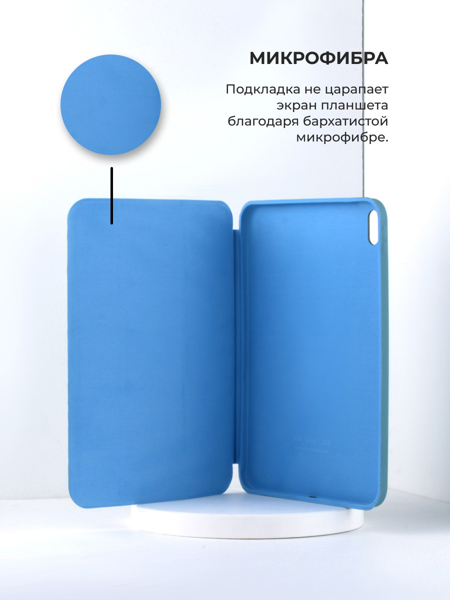 Чехол-книга для iPad 10 10.9 2022 (DarkSlateGray2/22) - фото 5 - id-p216583391