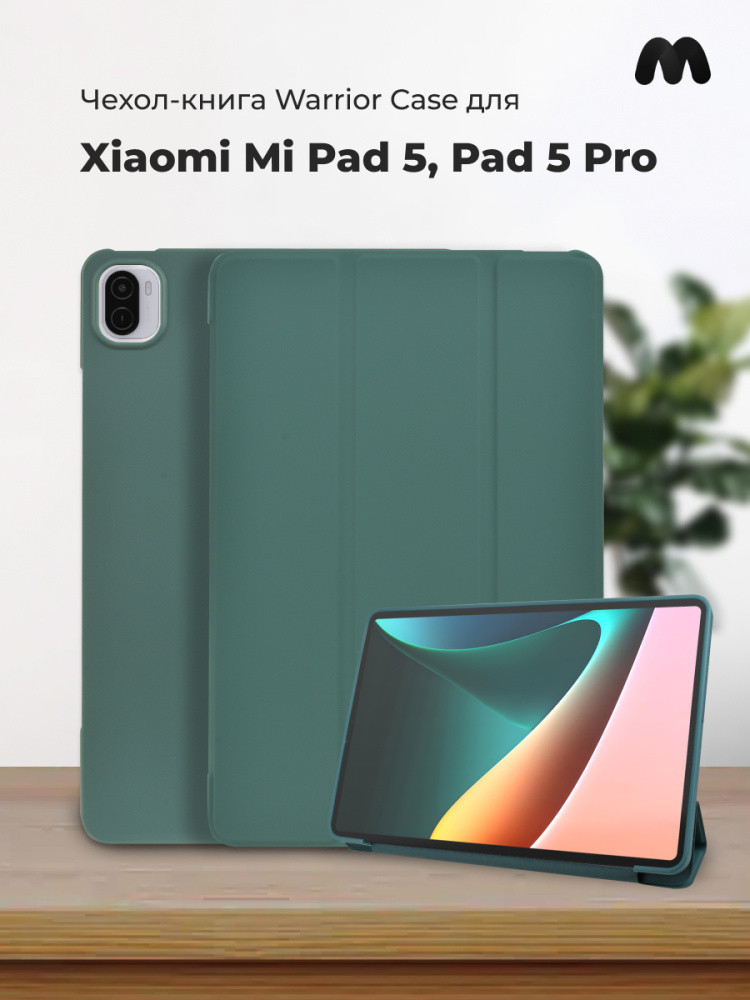 Чехол для планшета Xiaomi Mi Pad 5, Pad 5 Pro Warrior Case (зеленый) - фото 1 - id-p216582490