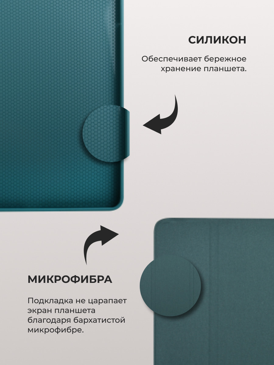 Чехол для планшета Xiaomi Mi Pad 5, Pad 5 Pro Warrior Case (зеленый) - фото 5 - id-p216582490