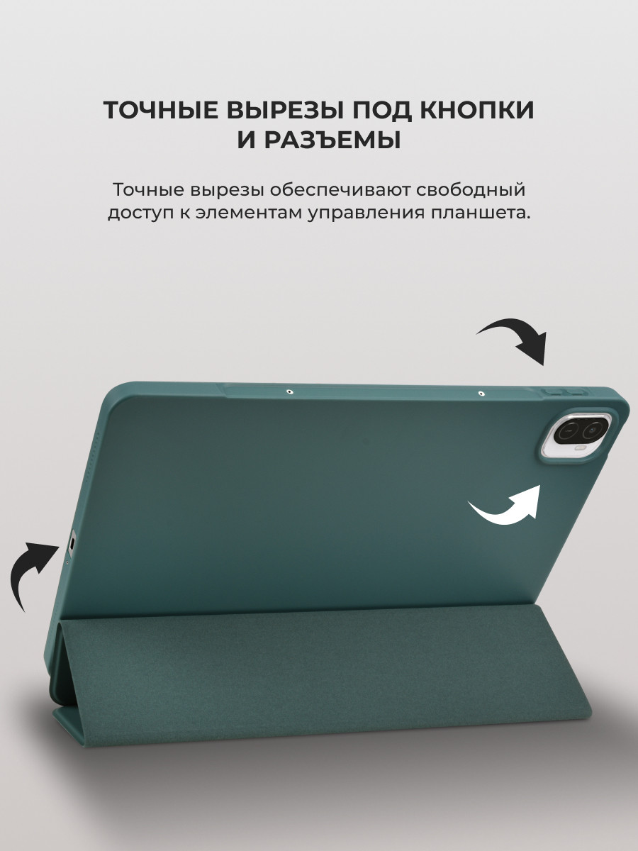 Чехол для планшета Xiaomi Mi Pad 5, Pad 5 Pro Warrior Case (зеленый) - фото 7 - id-p216582490