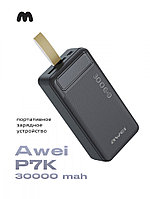 Портативное зарядное устройство Awei P7K 30000 mAh (черный)