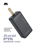 Портативное зарядное устройство  Awei P7K 30000 mAh (черный)