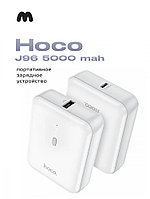 Портативное зарядное устройство Hoco J96 5000 mAh (белый)