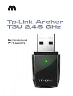 Беспроводной WiFi адаптер Tp-Link Archer T3U 2.4-5 GHz