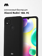 Силиконовый чехол для Xiaomi Redmi 9C, 10А (черный)