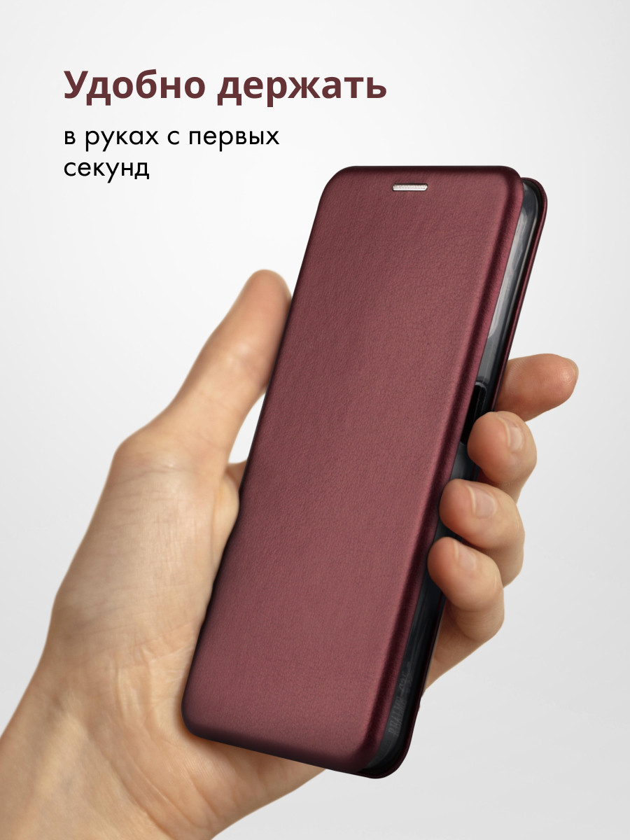 Чехол книжка для Realme C35 (бордовый) (ID#216583445), цена: 17 руб.,  купить на Deal.by