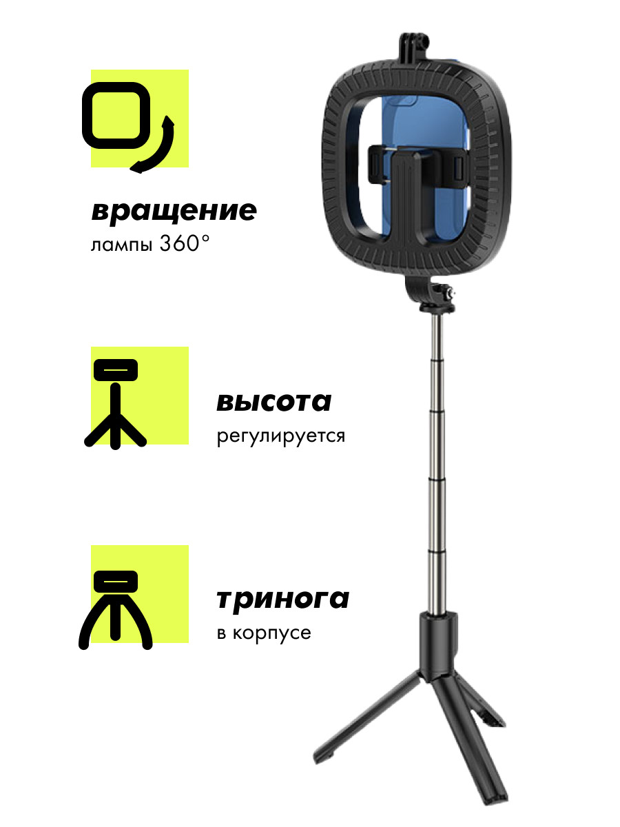 Селфи лампа Hoco LV03 Plus на триподе с пультом Bluetooth (черный) - фото 3 - id-p216583450