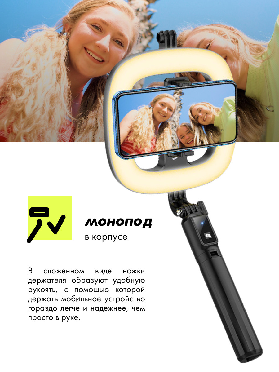 Селфи лампа Hoco LV03 Plus на триподе с пультом Bluetooth (черный) - фото 5 - id-p216583450