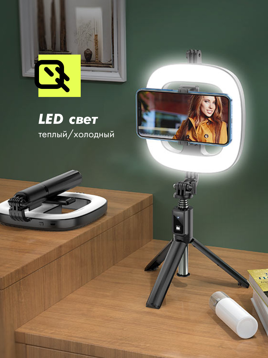 Селфи лампа Hoco LV03 Plus на триподе с пультом Bluetooth (черный) - фото 7 - id-p216583450