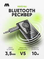 Bluetooth-ресивер Hoco E66 (черный)