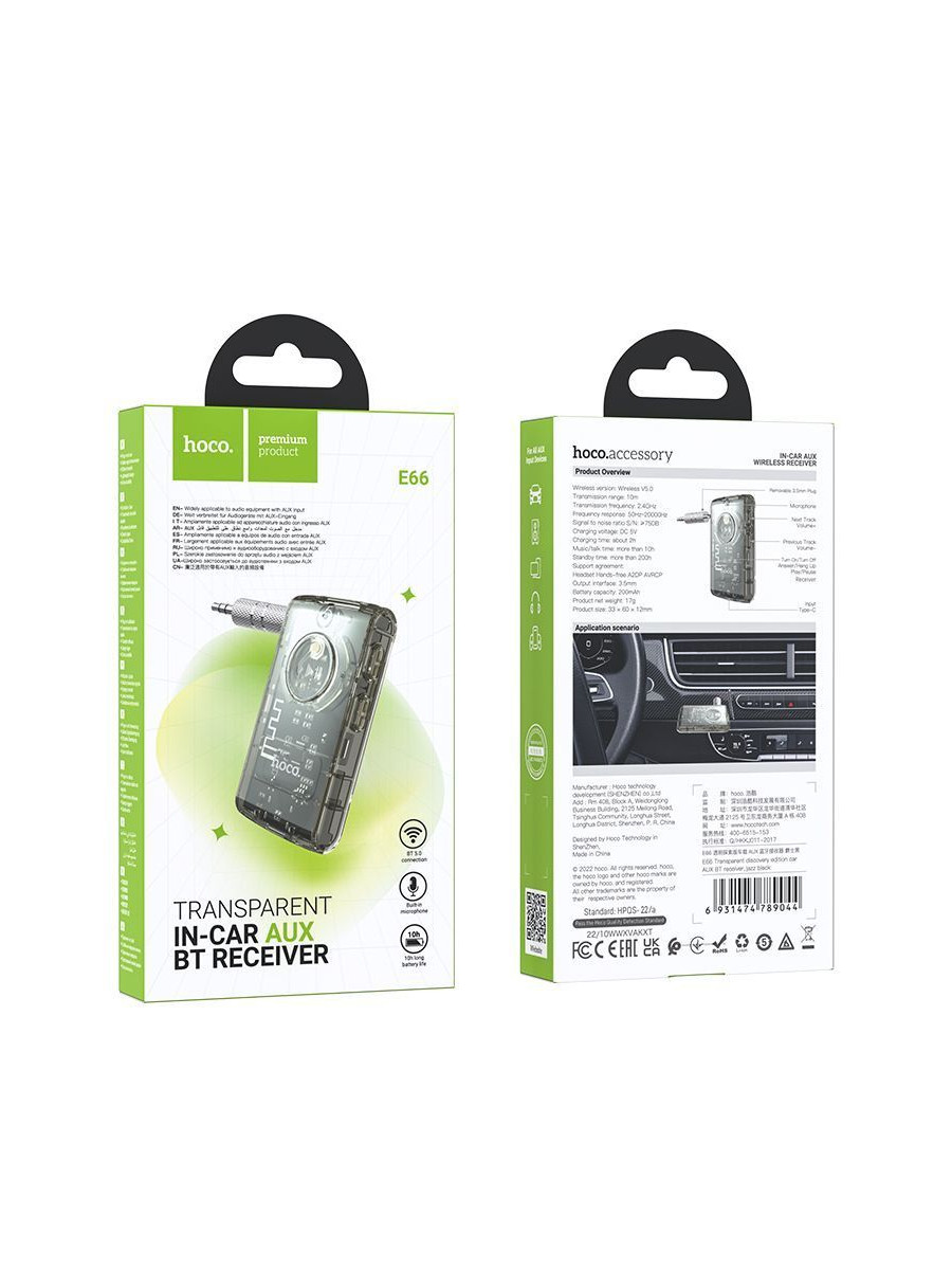 Bluetooth-ресивер Hoco E66 (черный) - фото 4 - id-p216583480