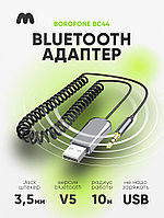 Bluetooth-адаптер Borofone BC44 (черный)